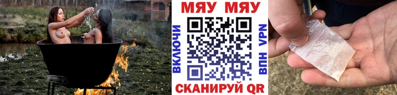 Как найти наркотики Баймак Гашиш Кокаин Меф Бошки Шишки