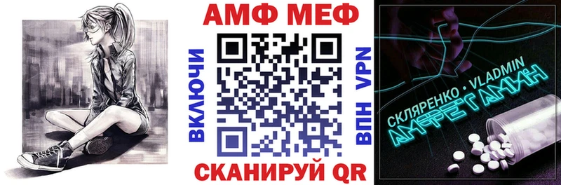 что такое наркотик  Баймак  Amphetamine 97% 
