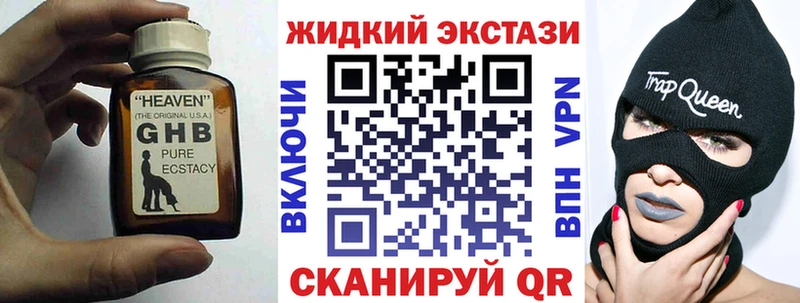 БУТИРАТ BDO  Баймак 