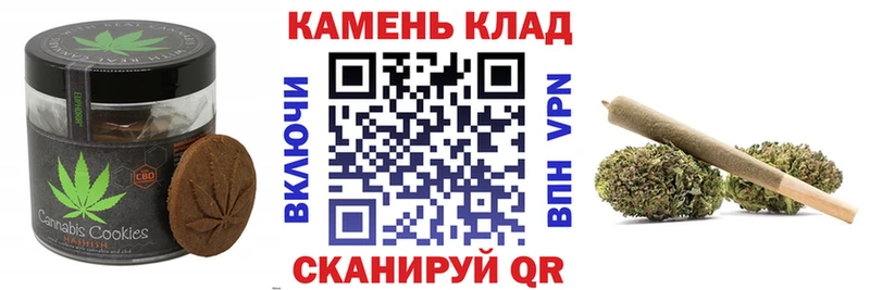 omg ссылка  наркошоп  это формула  Cannafood конопля  Баймак 