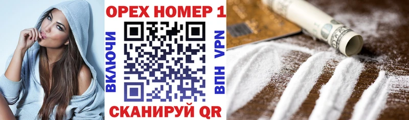 КОКАИН 99%  Баймак 