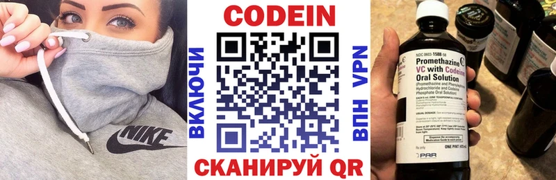 блэк спрут ССЫЛКА магазин наркотиков маркетплейс официальный сайт Codein напиток Lean (лин) Баймак
