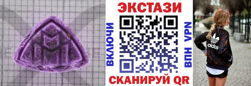ссылка на мегу как войти  Баймак  Экстази бентли 