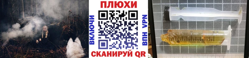 ГАШИШ Premium Баймак