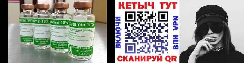 где продают   Баймак  КЕТАМИН VHQ 
