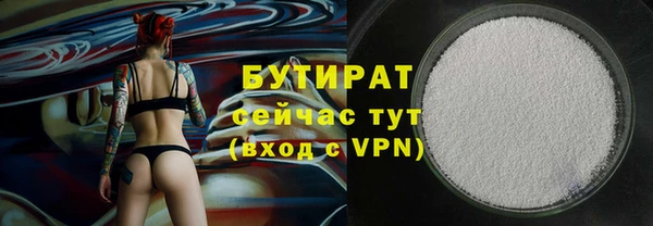 амфетамин Аркадак