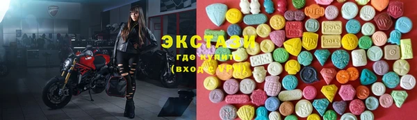 амфетамин Аркадак