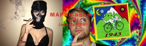 ECSTASY Покровск