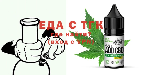 амфетамин Аркадак
