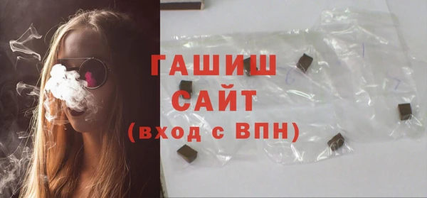 шишки Алексин