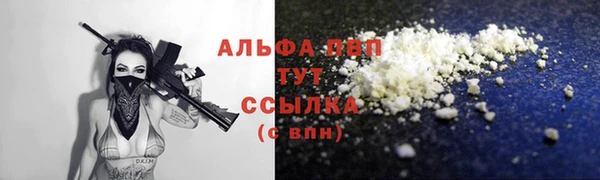 кокаин Пролетарск