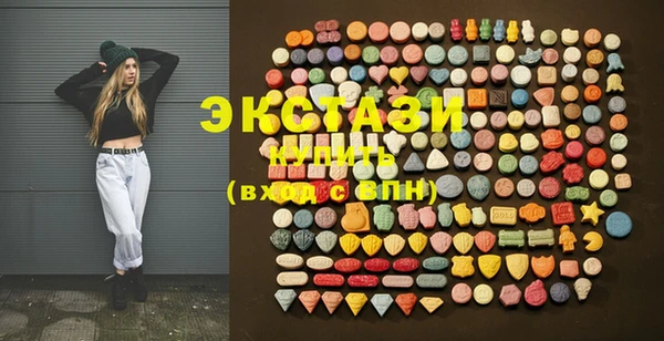 MDMA Протвино