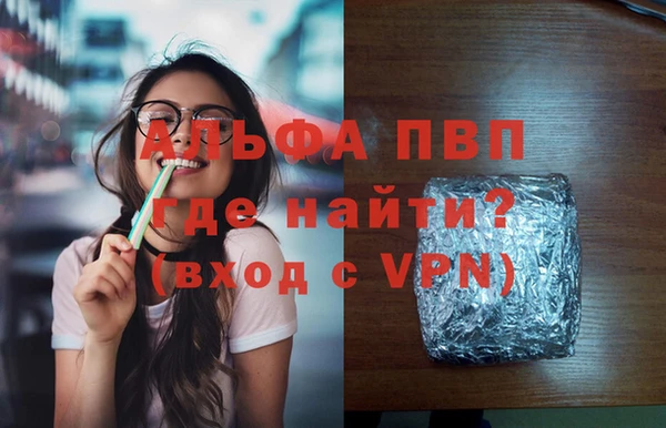шишки Алексин
