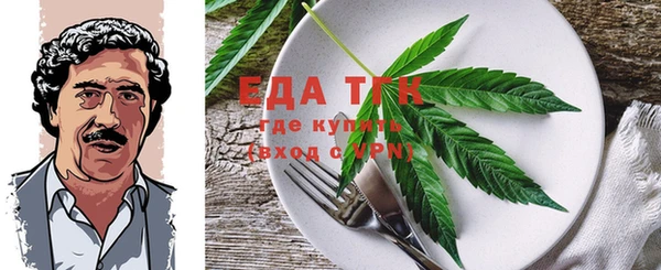 шишки Алексин