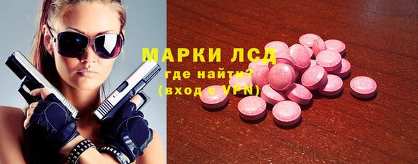 ПСИЛОЦИБИНОВЫЕ ГРИБЫ Алексеевка