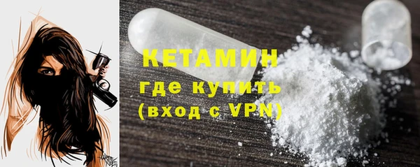героин Арсеньев