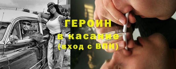 кокаин премиум Покров