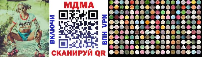 наркота Баймак MDMA crystal