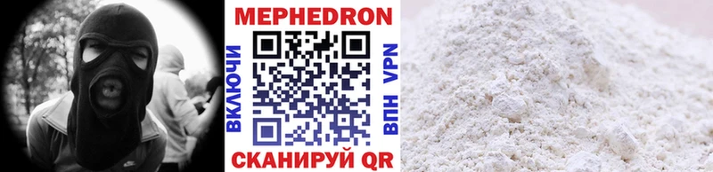 где найти наркотики Баймак МЯУ-МЯУ mephedrone