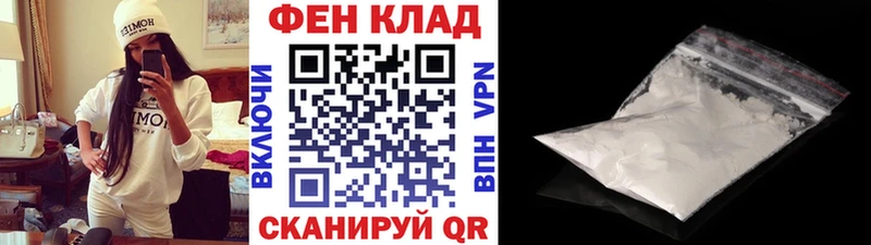 Первитин витя  сколько стоит  Баймак 