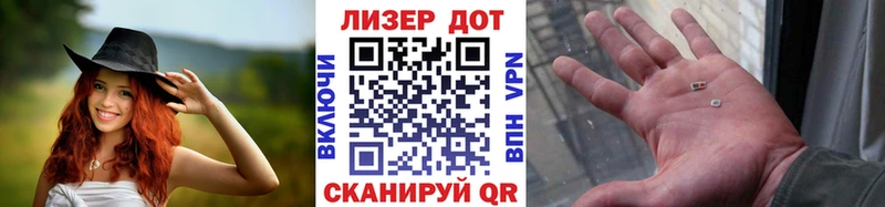 Наркотические марки 1500мкг Баймак