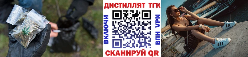 Дистиллят ТГК жижа  где продают наркотики  Баймак 