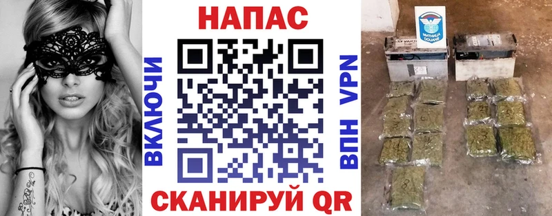 Марихуана Amnesia OMG tor Баймак